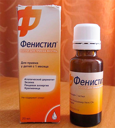 Αλλεργικό φάρμακο Fenistil σε σταγόνες