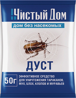 Böcek tozu Chisty Dom