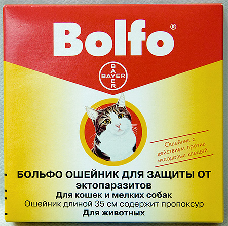 Bolfo - guler antipurici pentru pisici
