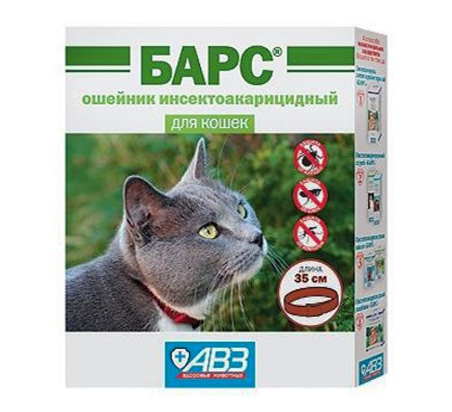 Luipaard - insectenwerende halsband voor katten