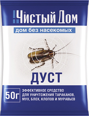 Praful de insecte Chisty Dom are un miros scăzut, dar, din păcate, este doar moderat eficient împotriva ploșnițelor de pat.