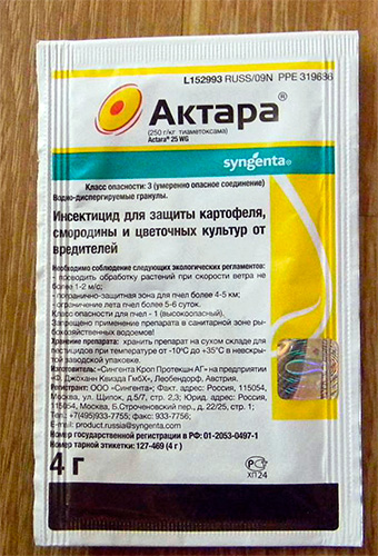 Böcek ilacı Aktara