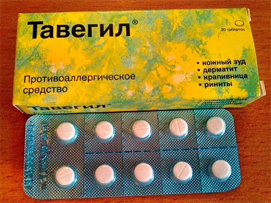 Ένας άλλος αντιαλλεργικός παράγοντας - Tavegil