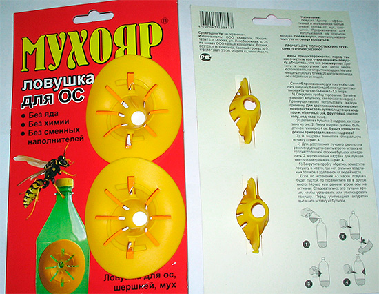 Un esempio di trappola per vespe prodotta industrialmente (Mukhoyar).