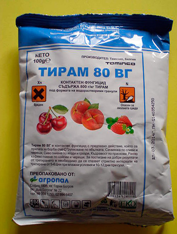 Thiram, túi 100 gram (thuốc trừ nấm nông nghiệp)
